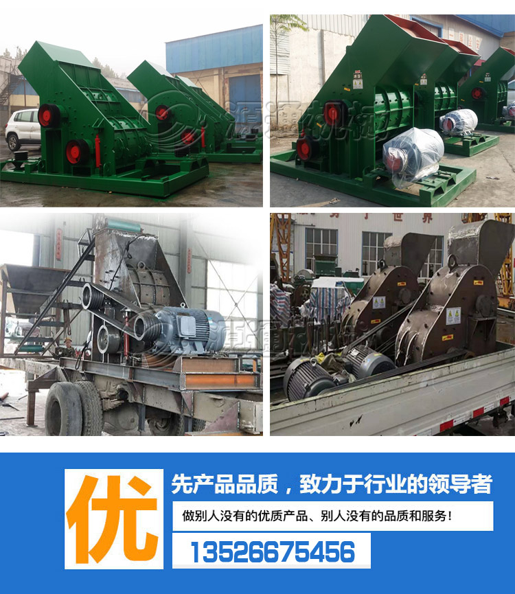 煤矸石粉碎機細(xì)節(jié)2.jpg